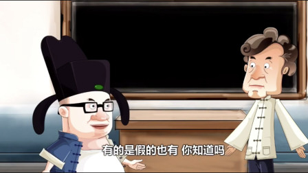 《我要反三俗》2郭德纲 于谦相声动画版