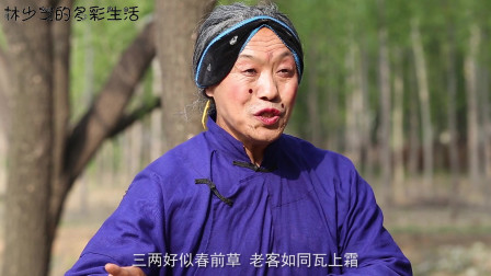 河北梆子《陈三两爬堂》选段