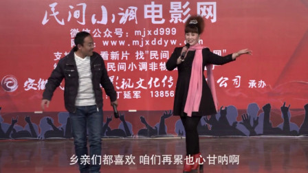 民间小调《说唱十八扯》荆现顺张芳第一段下载