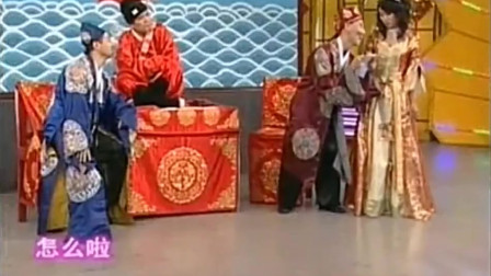 二人转《打面缸》三个人连张状纸都看不明白
