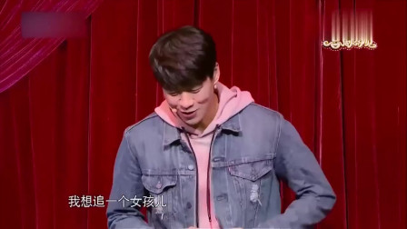 《套路》魏大勋经典小品 看一遍笑三天下载