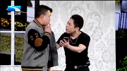 《欠债不还钱》我为喜剧狂小品 句句都是笑