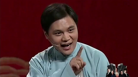 《金刚腿》郭麒麟 高峰 栾云平相声 台下笑