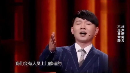 《我们不一样》卢鑫 玉浩相声 我直接笑喷了