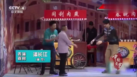 《上春晚》潘长江经典小品 台下的观众都笑