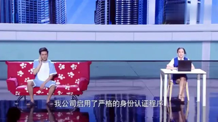 小品《烧脑的客服》笑死人不偿命