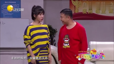 《值班奇遇》郭冬临精彩小品 看完还想看下载