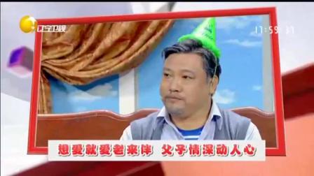 《我为你而来》贾冰小品 看完不笑算我输
