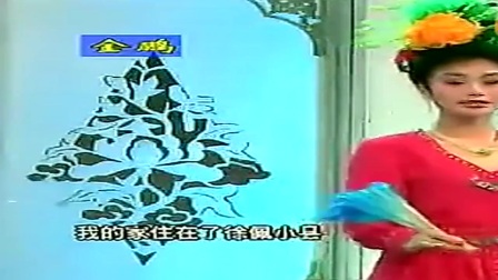 二人转正戏《井台认母》赵晓波 单桂清下载