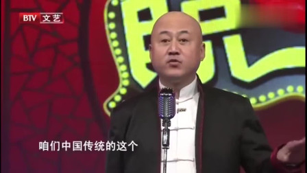 《清官奇案》方清平单口相声 笑得我缓不过