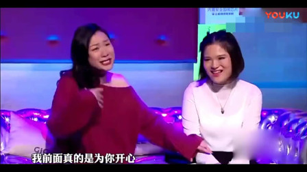 《弄堂闺蜜》邓紫棋搞笑小品 笑得喘不过气了下载