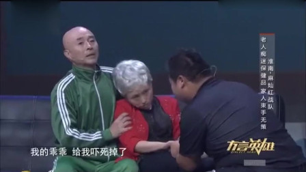 小品《老爸老妈爱折腾》太有意思了