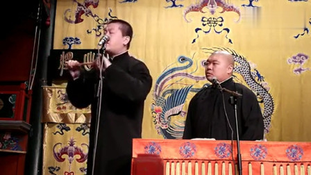 《怪治病》张鹤伦 郎鹤焱德云社相声 嘉宾快
