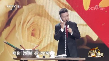 《真情30秒》刘和刚表演小品 台下很多大腕