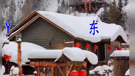 二人转正戏《回杯记》选段 赵小军演唱 真好