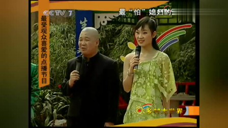 搞笑二人转《小拜年》孙小宝和媳妇 逗得观