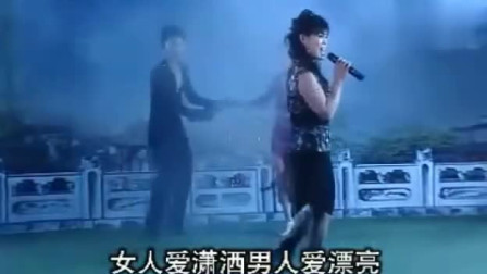 民间小调《你潇洒我漂亮》徐善云下载