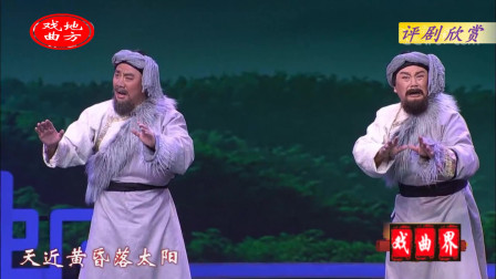 评剧《金沙江畔》选段 表演 于海泉  杜建下载