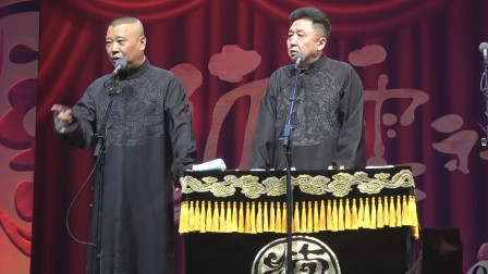 《父子英雄》郭德纲 于谦相声上 观众都笑惨