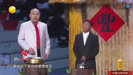 《相亲5》宋小宝 程野小品大全 能让你笑一