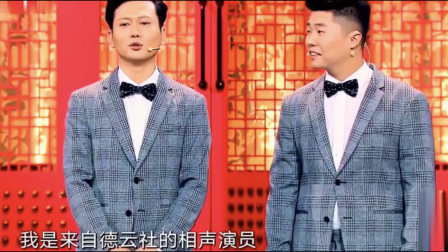 《老赖》德云社 孟鹤堂 周九良相声大全 台