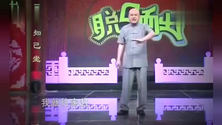 《七月的天》方清平爆笑单口相声 真的是太