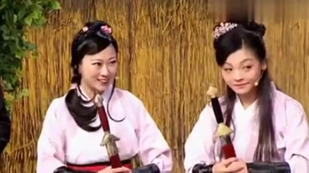 小品《决战光明顶》包袱笑点一箩筐 观众都