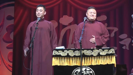 《摇篮曲》孔云龙 李云杰20190511 德云社相声上下载