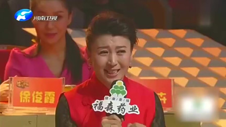东北二人转《猪八戒背媳妇》闫学晶做客梨园