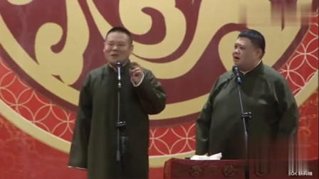 《弹弓张玉山》岳云鹏 孙越相声大全 全程笑