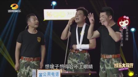 《嫂子别哭》大兵徒弟刘刚相声 观众都笑得前仰后合下载