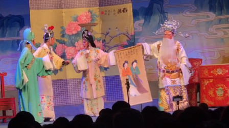 广东潮剧《苏后复国》唱段 广东潮剧院一团