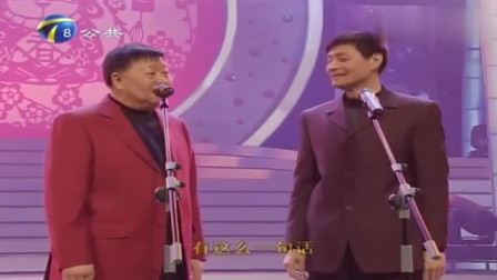 《长寿村》马季 刘伟相声大全 太经典了 观