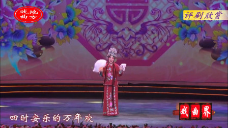 评剧《卖油郎独占花魁》选段 表演 王云珠下载