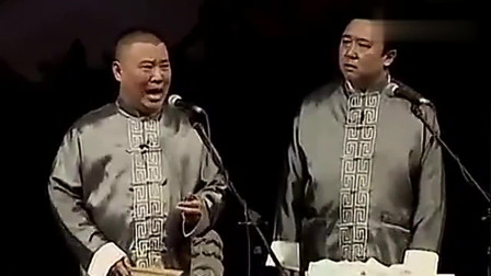 《逃票趣事》郭德纲 于谦相声大全 讽刺意味