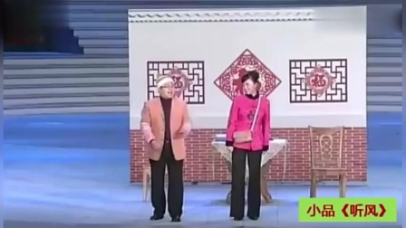 《对账》句号 黑妹安徽春晚小品 观众笑得拍