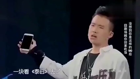 《吃饭》宋小宝 徐峥 郭麒麟小品大全 果然