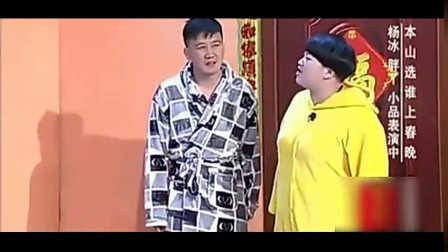 《干仗》丫蛋与杨树林 胖丫搞笑小品大全 台下观众笑个不停下载