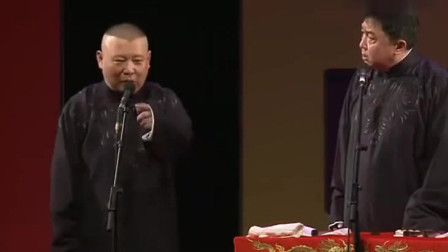 《非洲大象蛋》郭德纲 于谦相声大全 全场爆