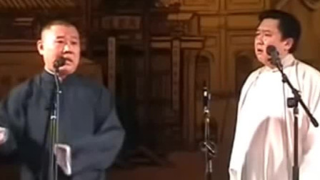 《黄鹤楼》郭德纲 于谦相声大全 引得全场爆