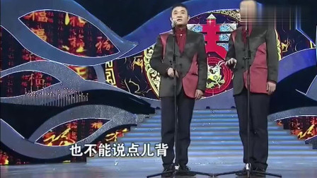 《红楼梦》苗阜爆笑相声大全 笑的观众合不