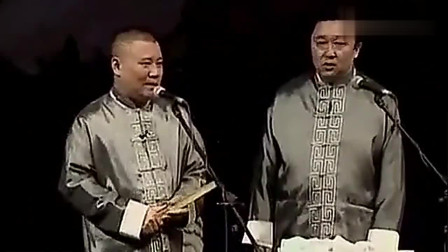 《逃票趣事》郭德纲 于谦相声大全 真是太精