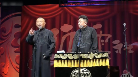 《父子英雄》郭德纲 于谦相声大全 观众爆笑