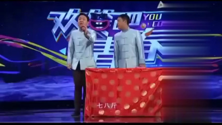 《魔术师》郭阳 郭亮超级搞笑相声大全 太搞