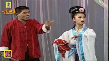 二人转正戏《韩琪杀庙》魏三 姜丫演唱下载