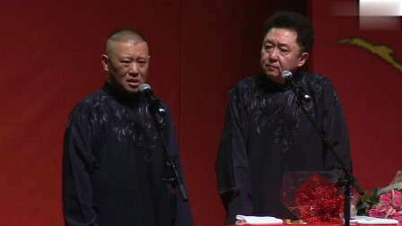 《澳门风云》郭德纲 于谦高清相声大全 句句