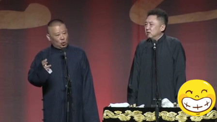 《天下第一瓢》郭德纲 于谦经典相声大全 包