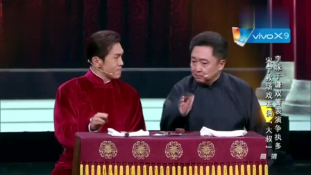 《三簧》于谦爆笑相声大全 真的是太棒了