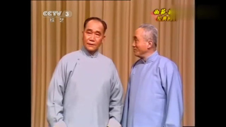 《婚姻与迷信》侯宝林和郭全宝讲传统相声 乐翻全场下载