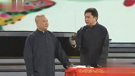 《入狱指南》郭德纲 于谦经典相声大全 观众